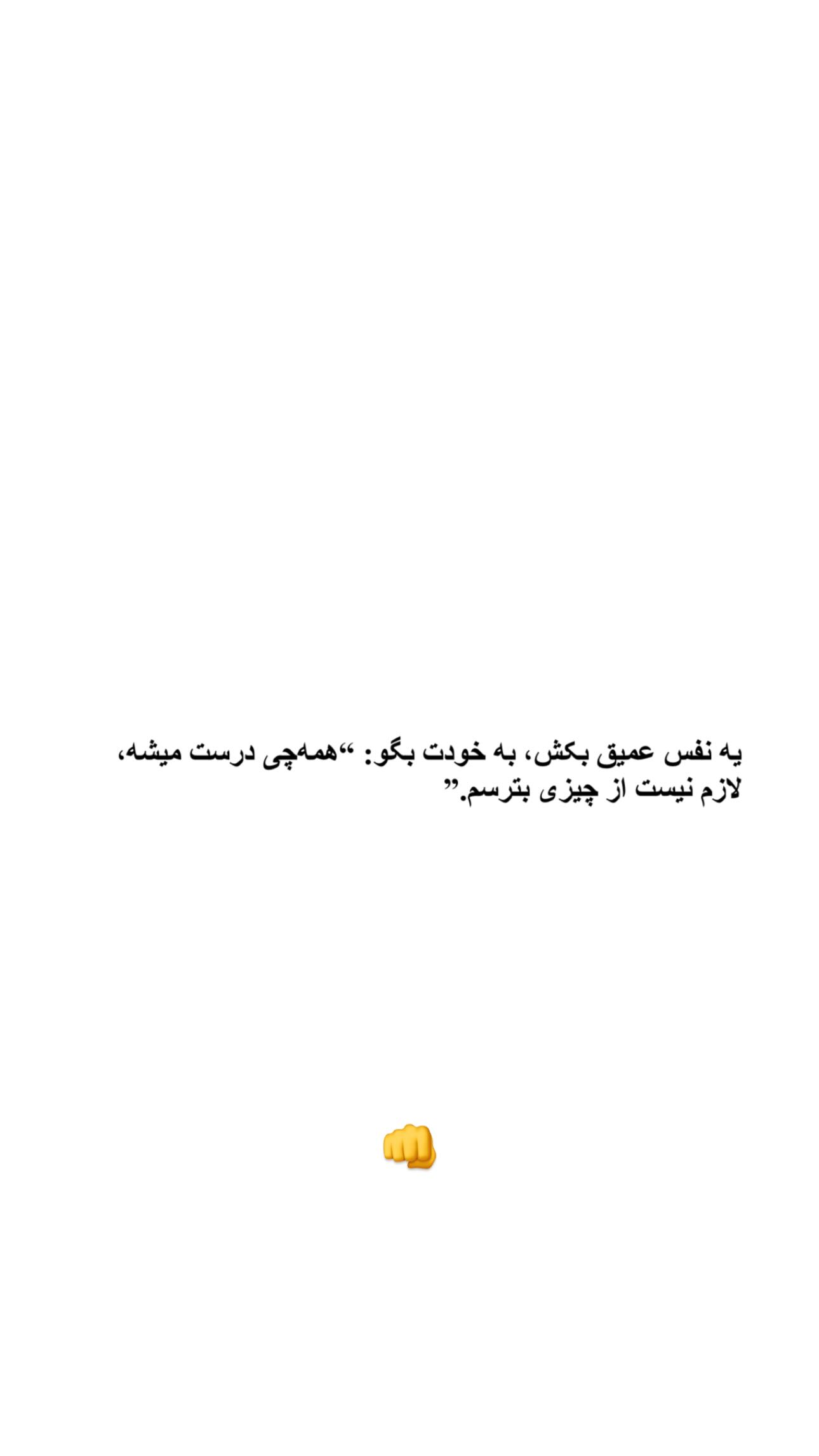  جدید ترین استوری اینستاگرام مهدی بدرلو