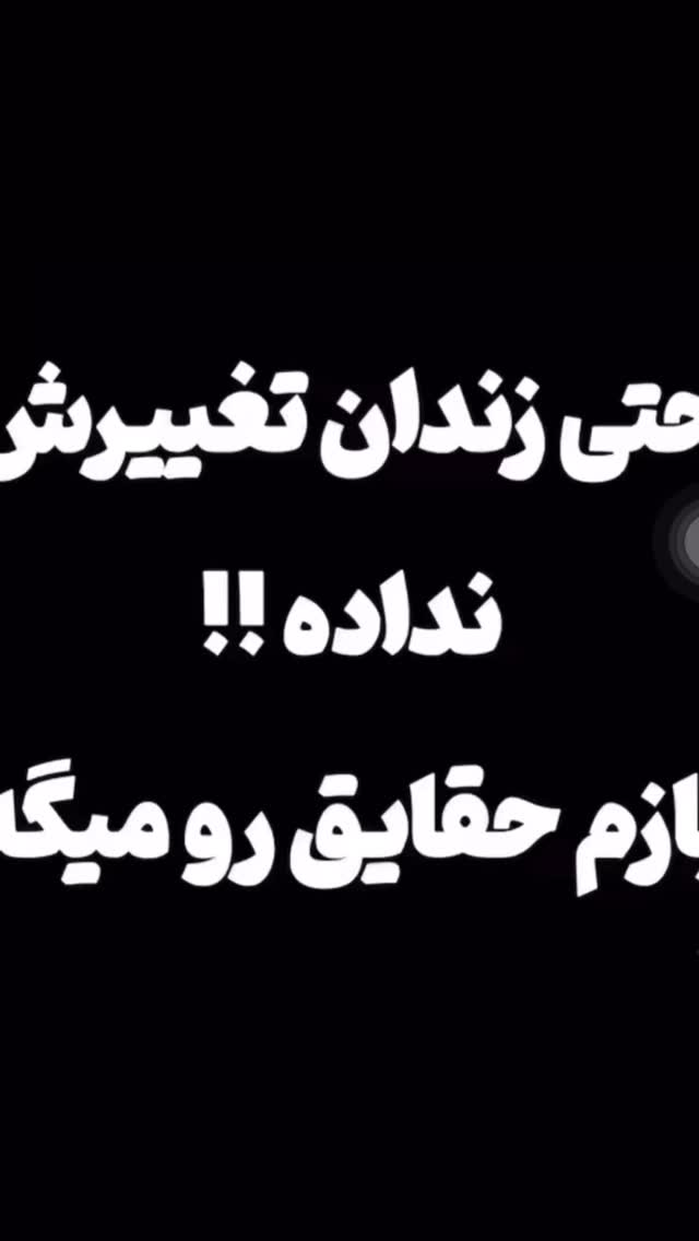  جدید ترین استوری اینستاگرام مهدی بدرلو