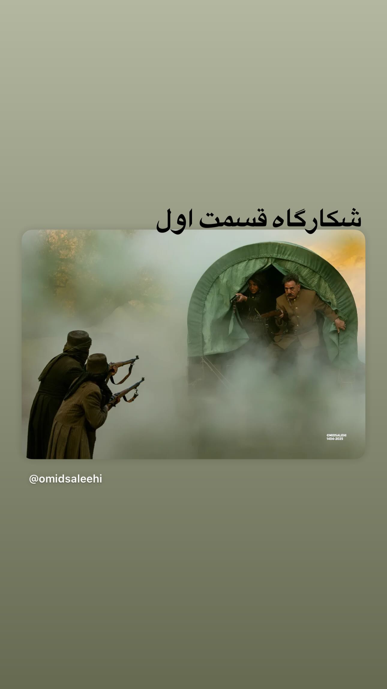 جدید ترین استوری اینستاگرام مهدی بدرلو