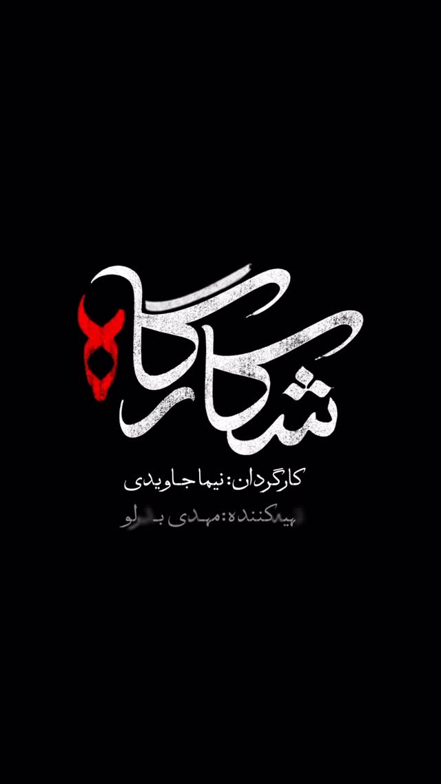  جدید ترین استوری اینستاگرام مهدی بدرلو