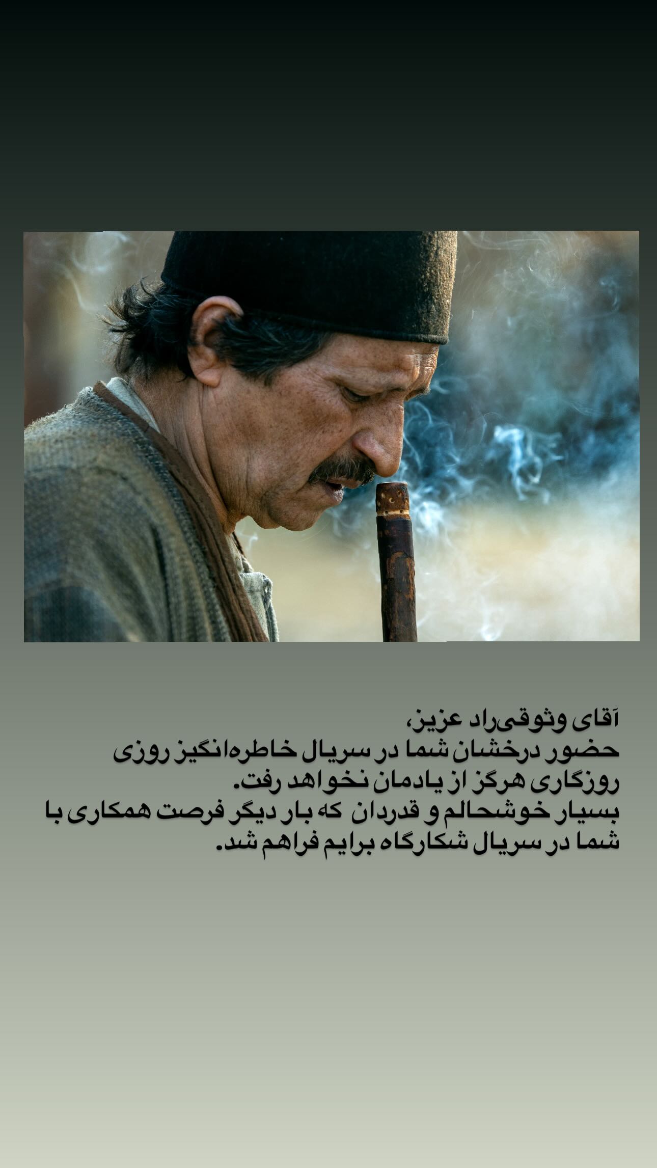  جدید ترین استوری اینستاگرام مهدی بدرلو