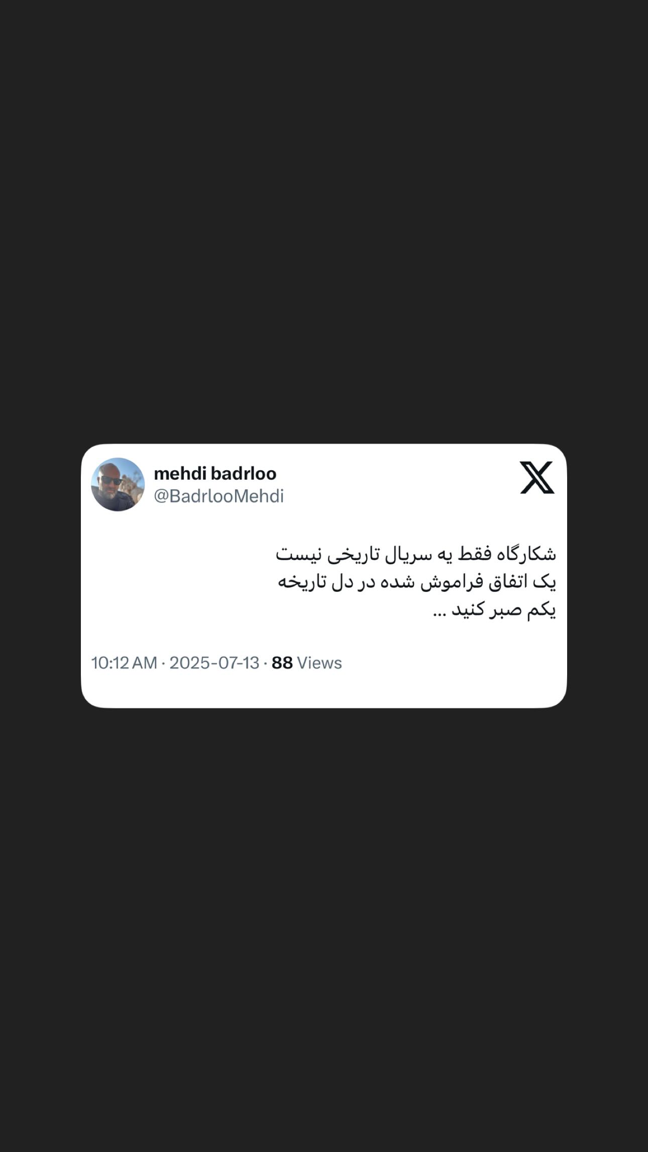  جدید ترین استوری اینستاگرام مهدی بدرلو