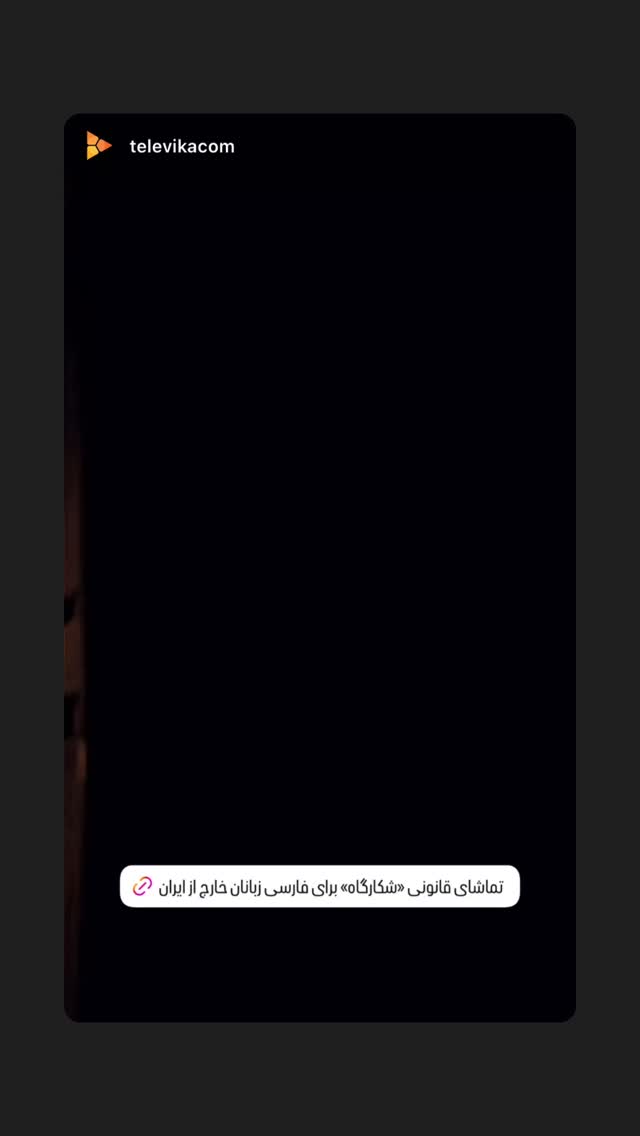  جدید ترین استوری اینستاگرام مهدی بدرلو