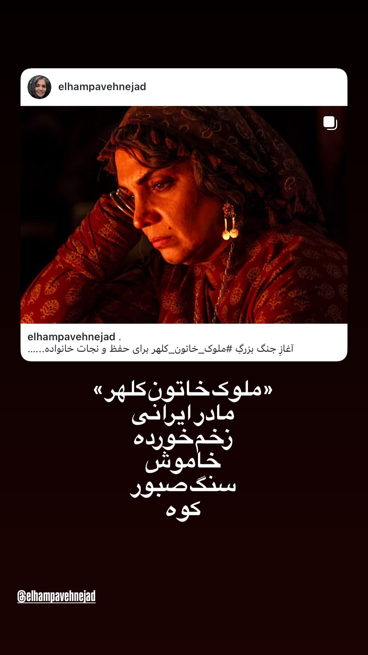  جدید ترین استوری اینستاگرام مهدی بدرلو