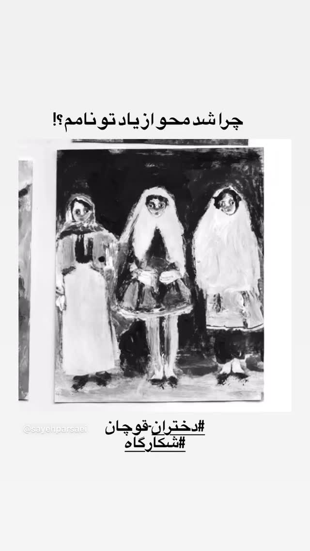  جدید ترین استوری اینستاگرام مهدی بدرلو