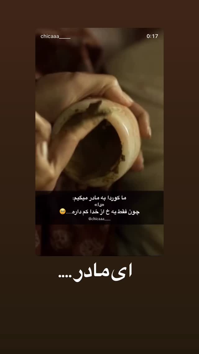  جدید ترین استوری اینستاگرام مهدی بدرلو