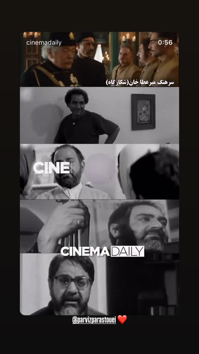  جدید ترین استوری اینستاگرام مهدی بدرلو