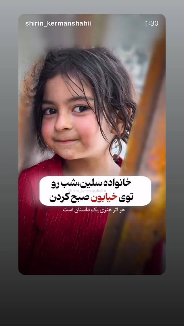  جدید ترین استوری اینستاگرام مهدی بدرلو