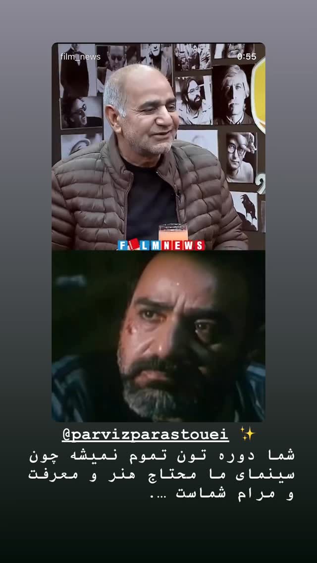  جدید ترین استوری اینستاگرام مهدی بدرلو
