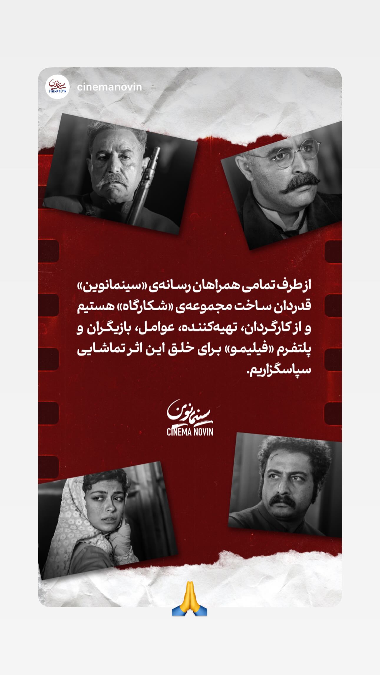  جدید ترین استوری اینستاگرام مهدی بدرلو