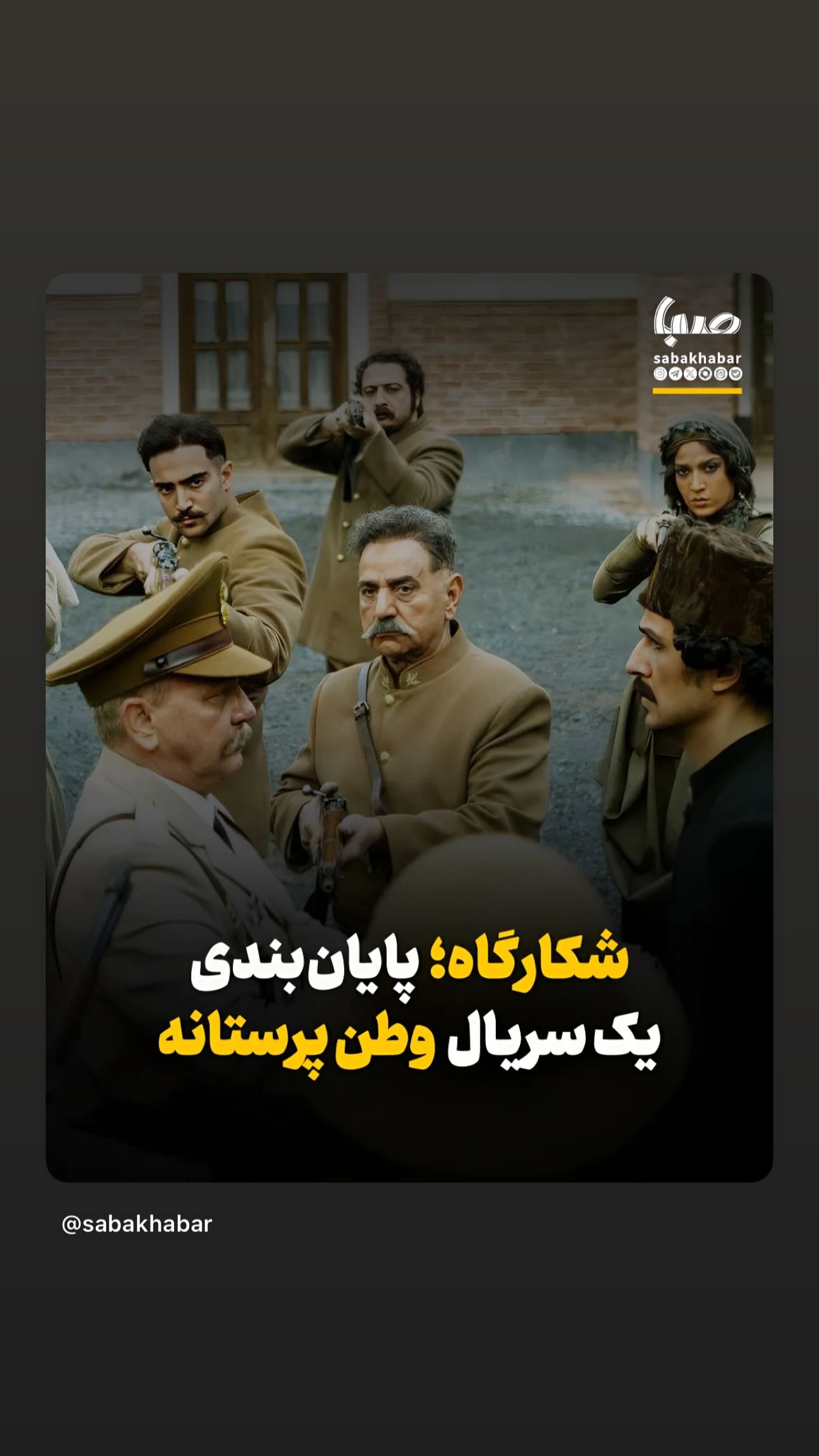  جدید ترین استوری اینستاگرام مهدی بدرلو