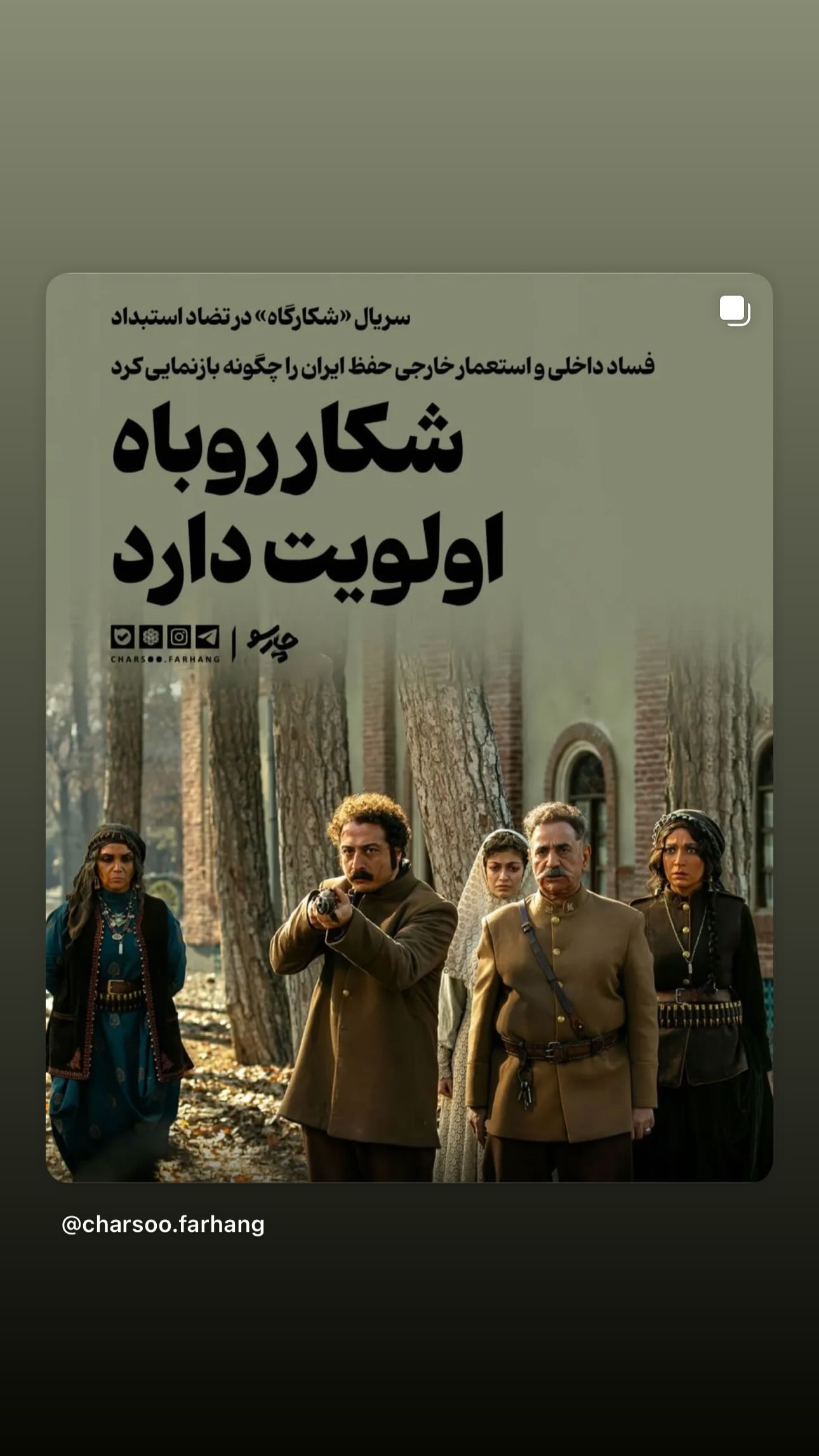  جدید ترین استوری اینستاگرام مهدی بدرلو