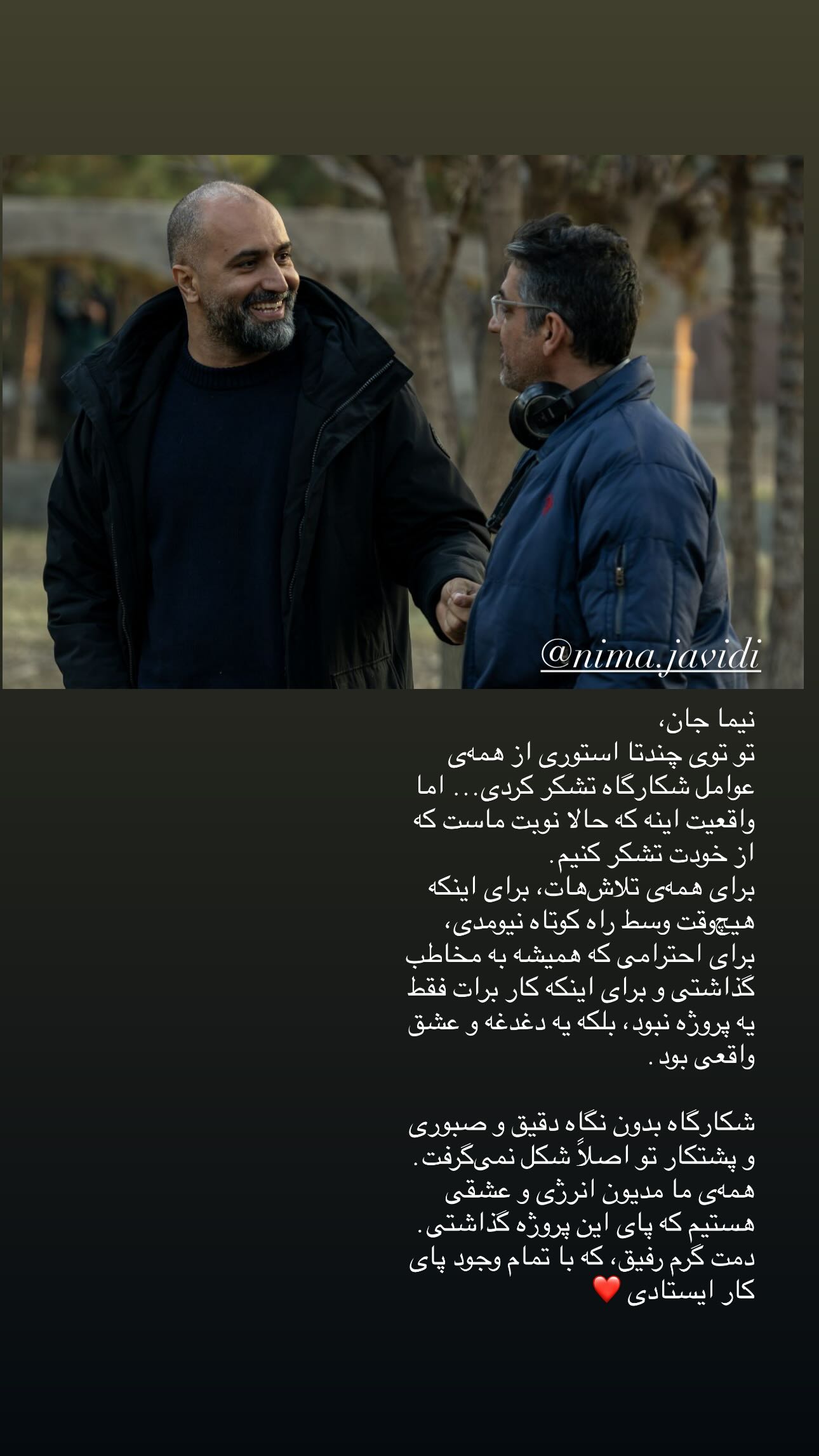  جدید ترین استوری اینستاگرام مهدی بدرلو