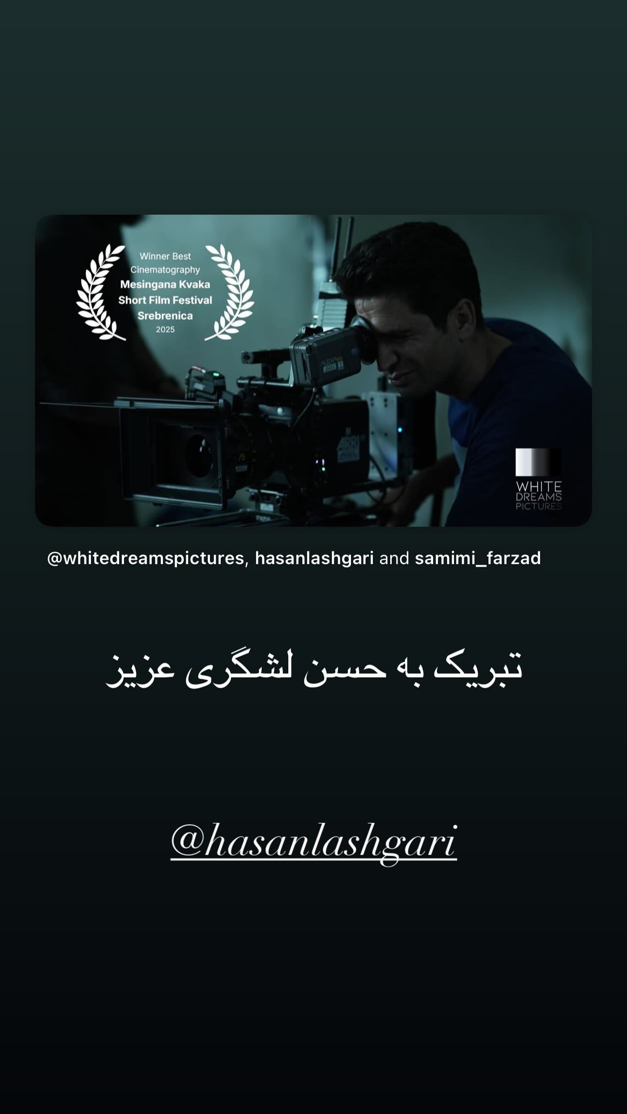  جدید ترین استوری اینستاگرام مهدی بدرلو