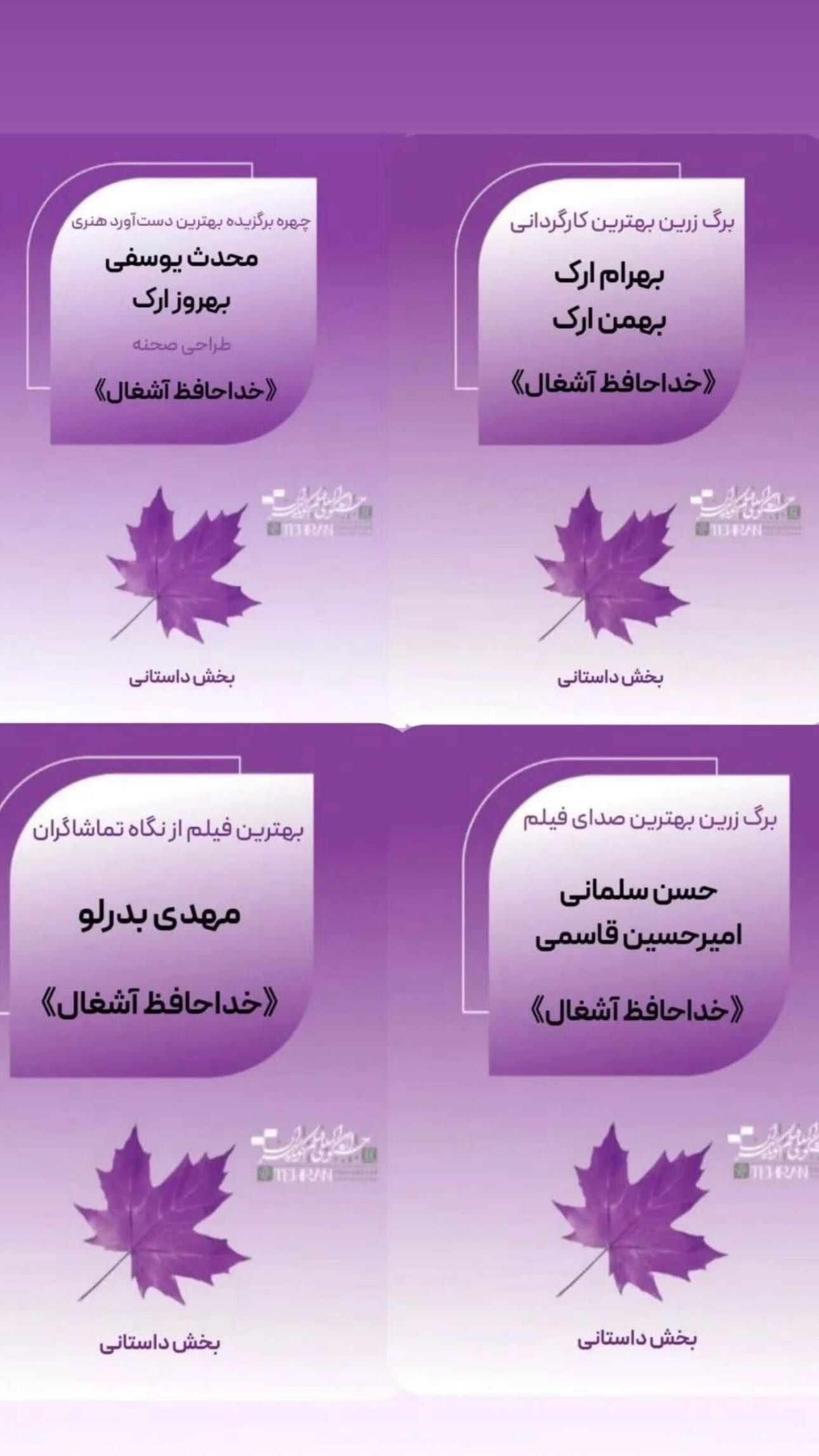  جدید ترین استوری اینستاگرام مهدی بدرلو
