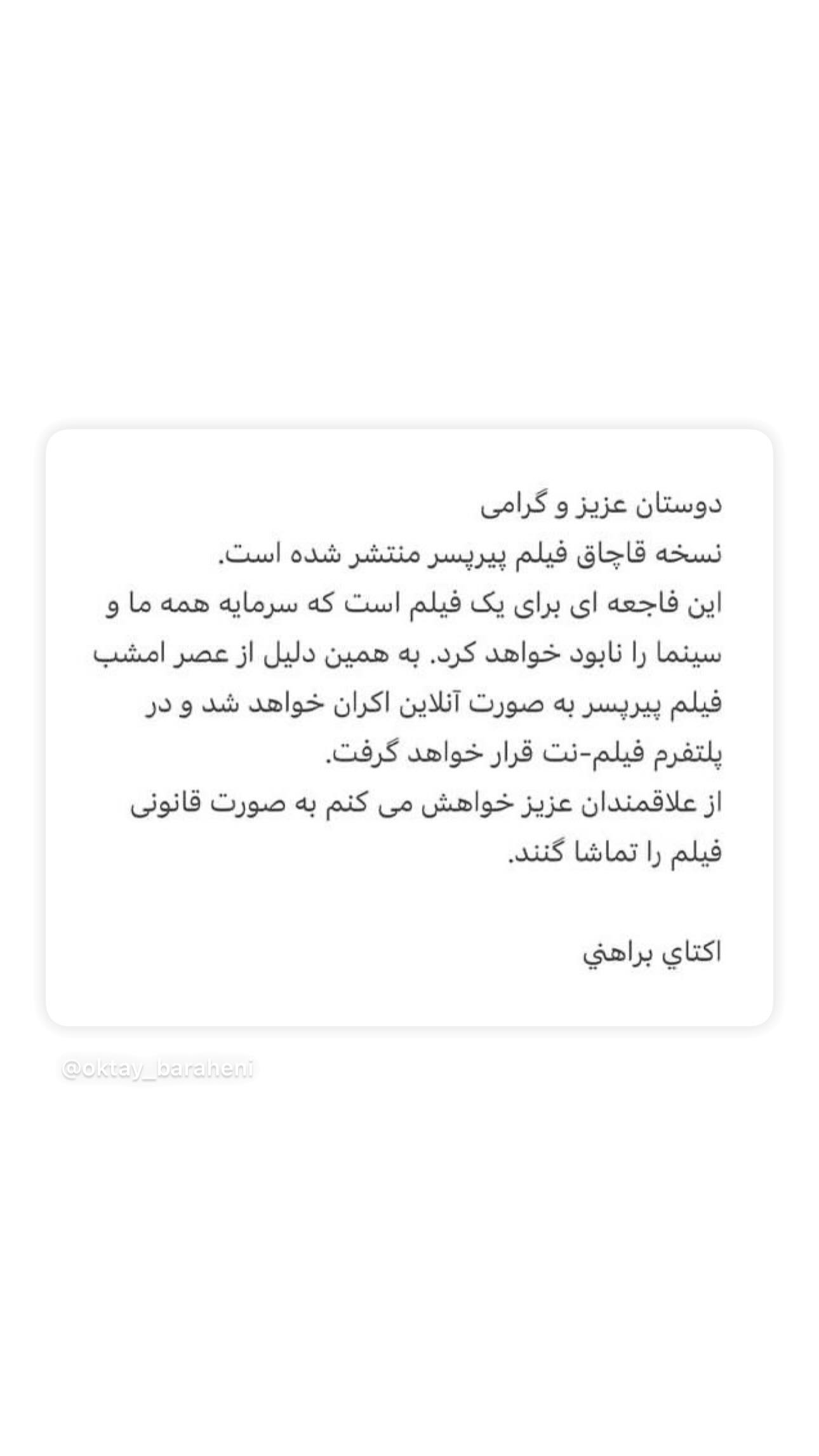  جدید ترین استوری اینستاگرام مهدی بدرلو