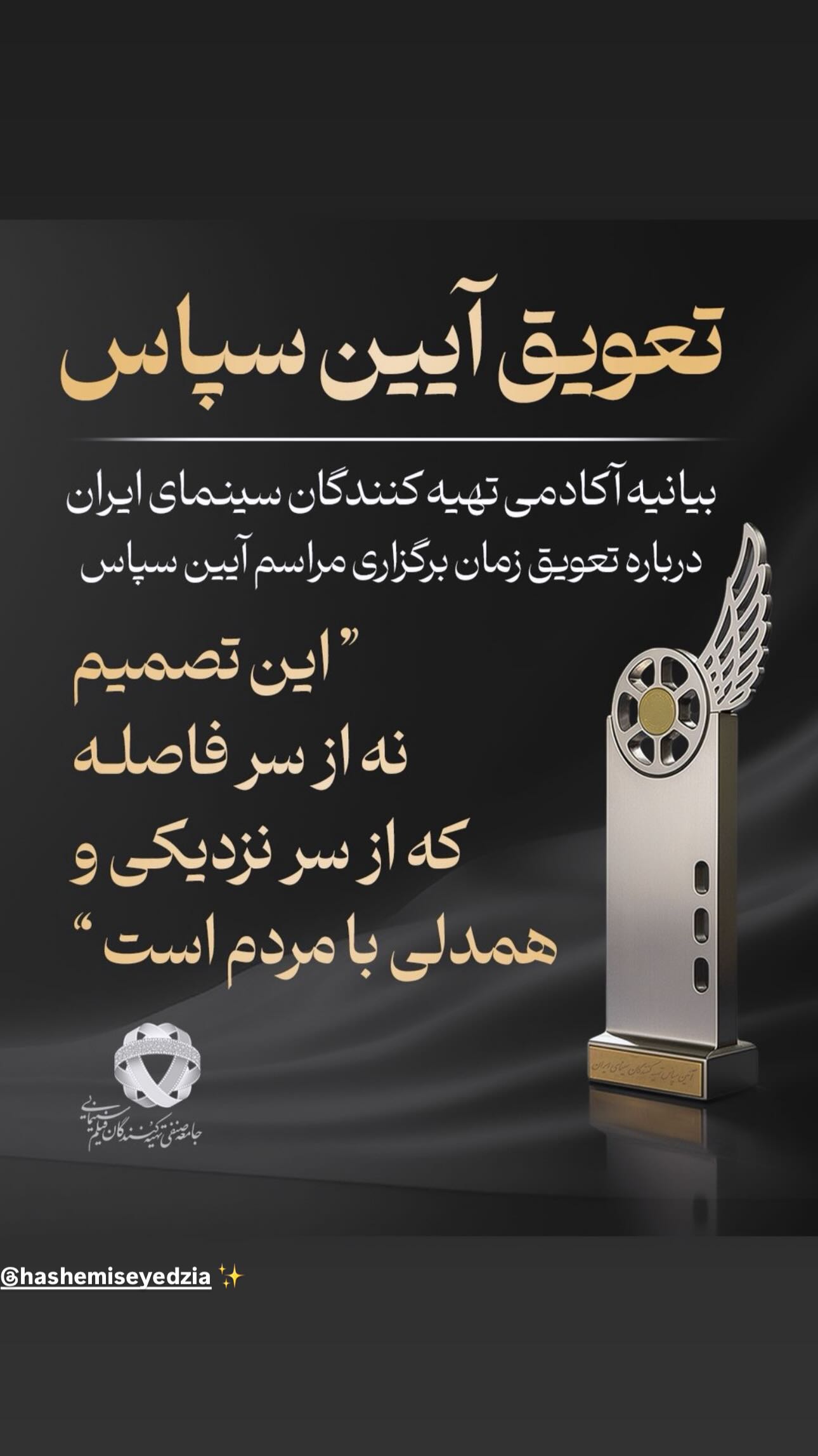  جدید ترین استوری اینستاگرام مهدی بدرلو