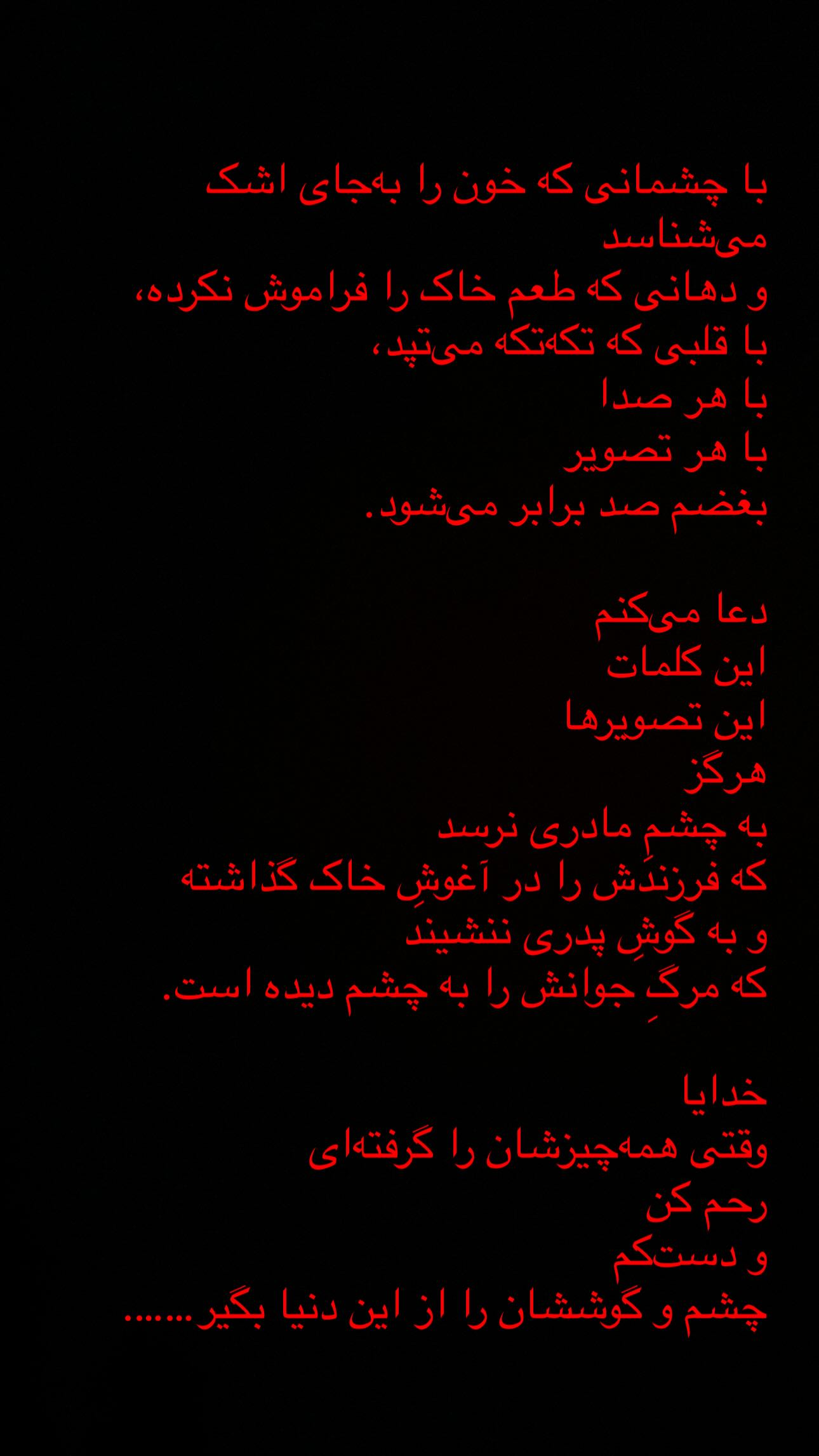  جدید ترین استوری اینستاگرام مهدی بدرلو