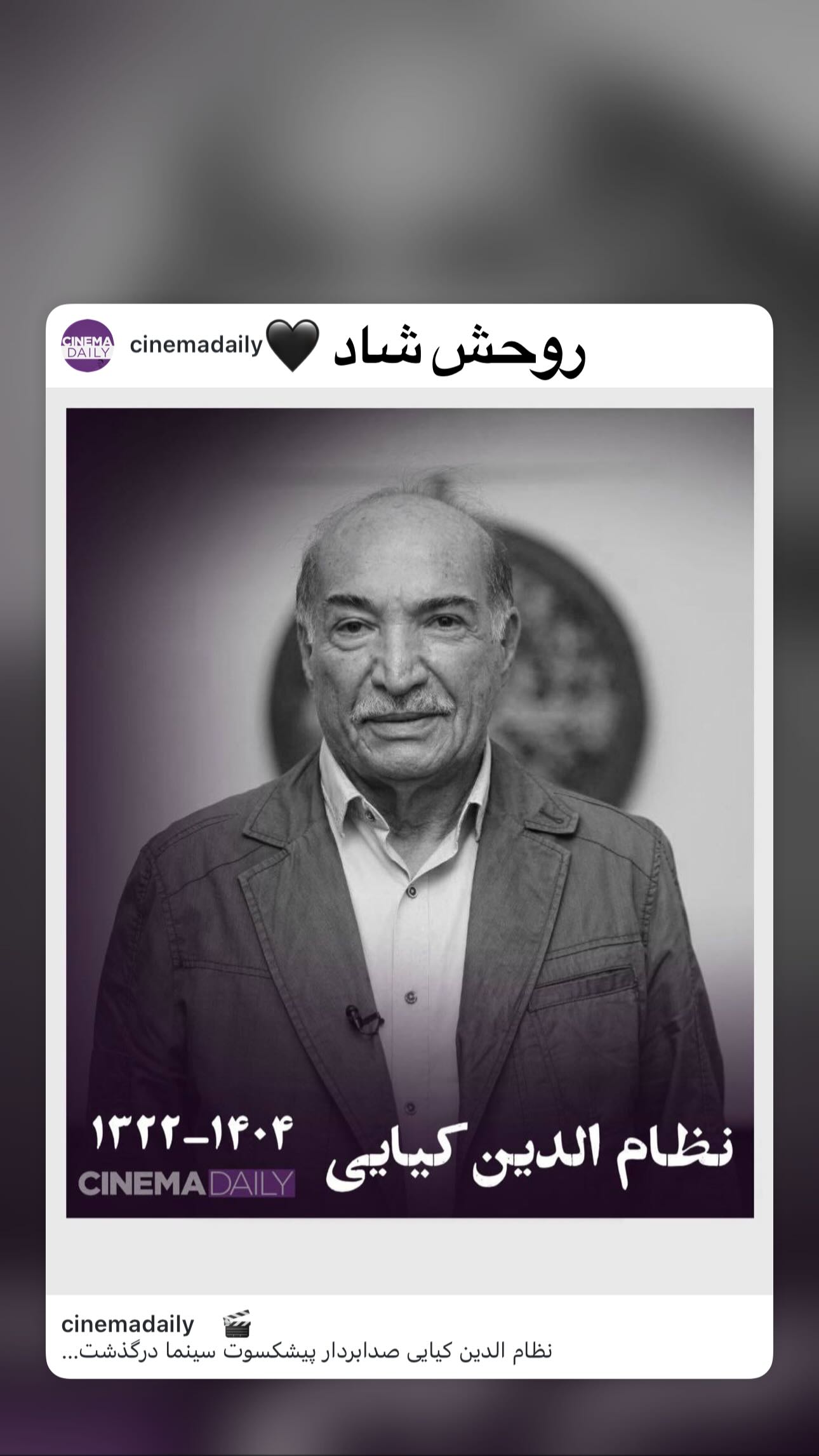  جدید ترین استوری اینستاگرام مهدی بدرلو
