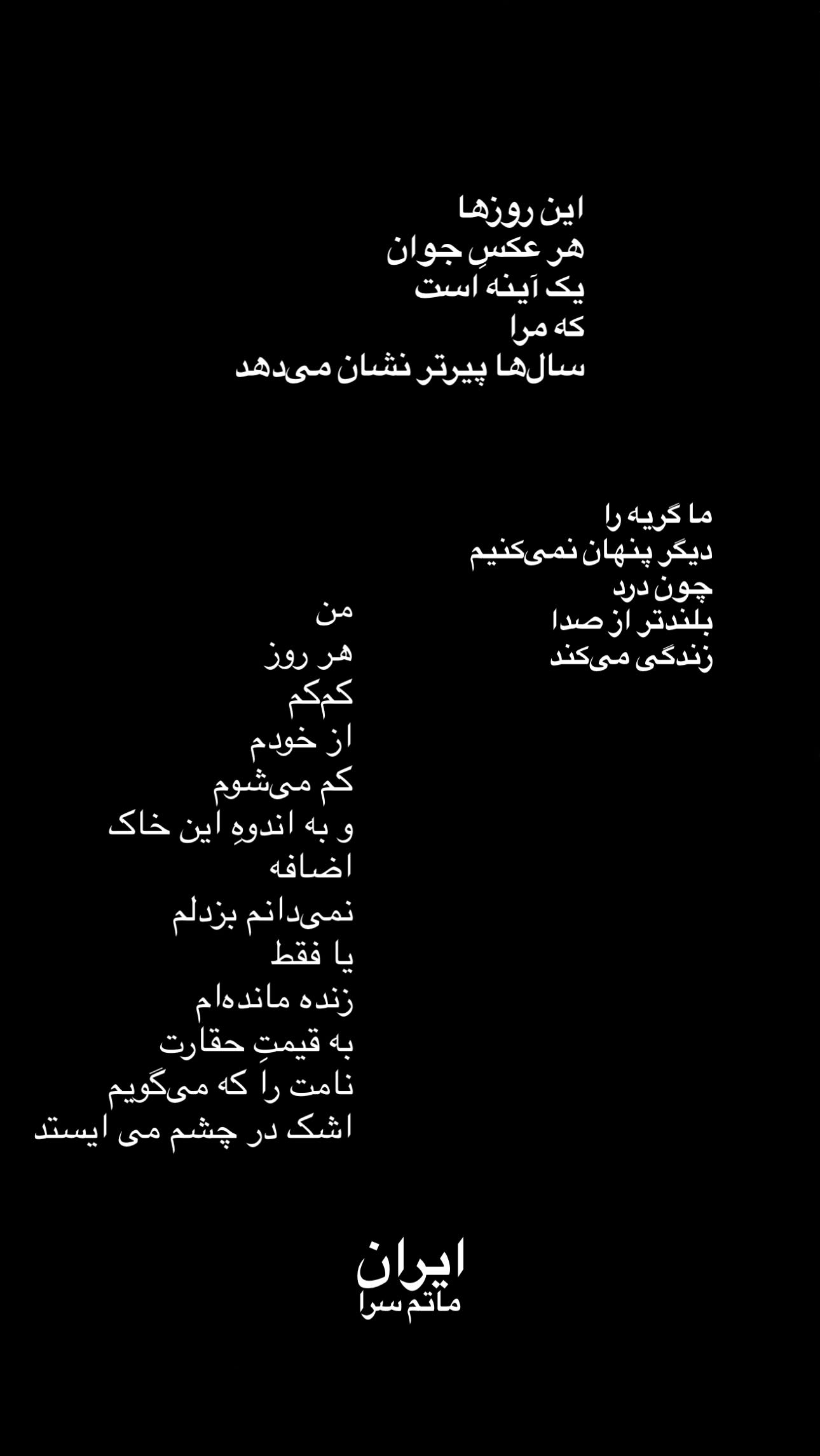  جدید ترین استوری اینستاگرام مهدی بدرلو