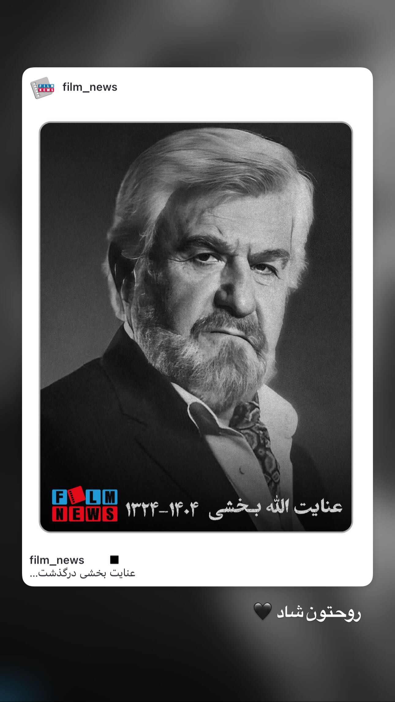  جدید ترین استوری اینستاگرام مهدی بدرلو