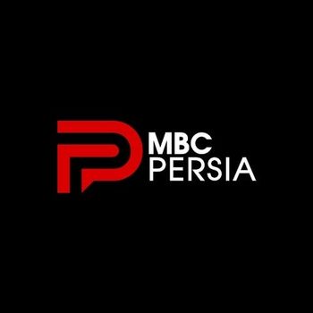 عکس پروفایل اینستاگرام ام بی سی پرشیا / mbcpersia