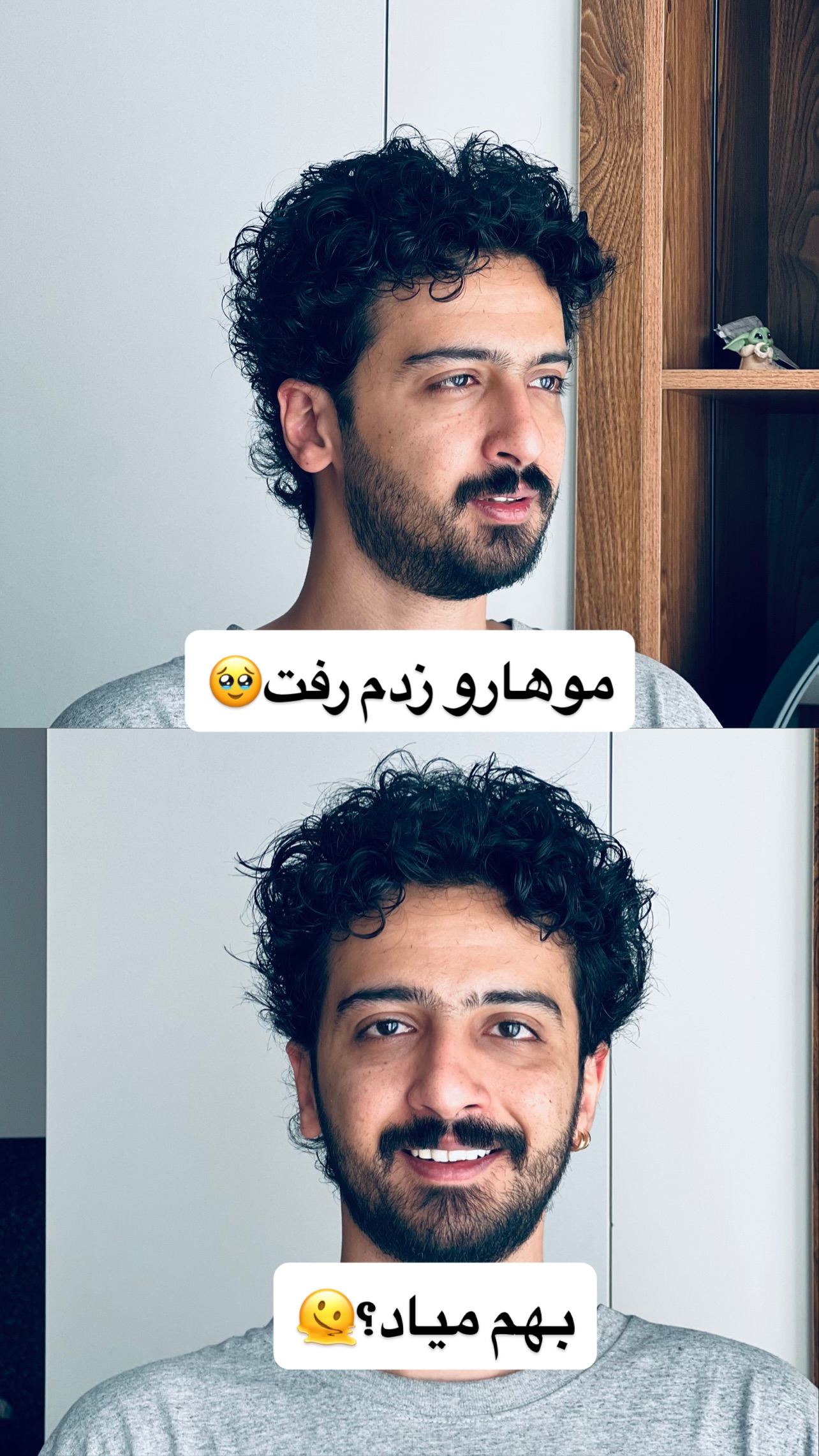  جدید ترین استوری اینستاگرام مستر مبین