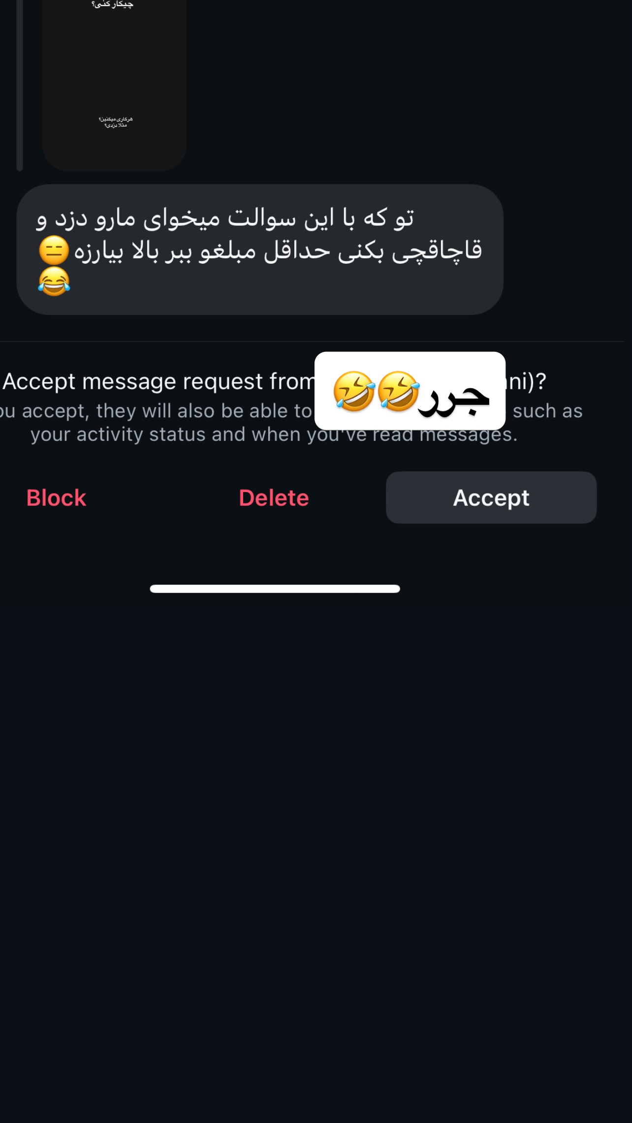  جدید ترین استوری اینستاگرام مستر مبین