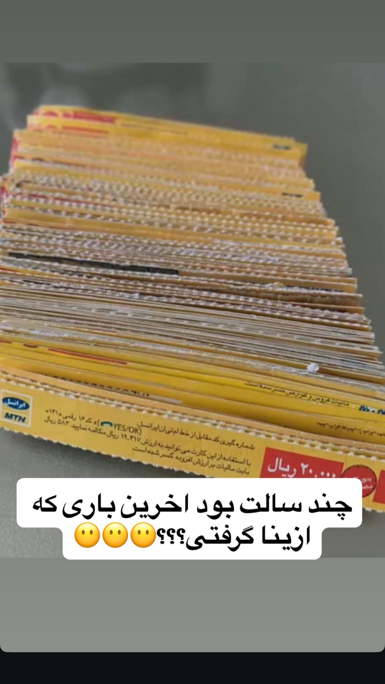  جدید ترین استوری اینستاگرام مستر مبین