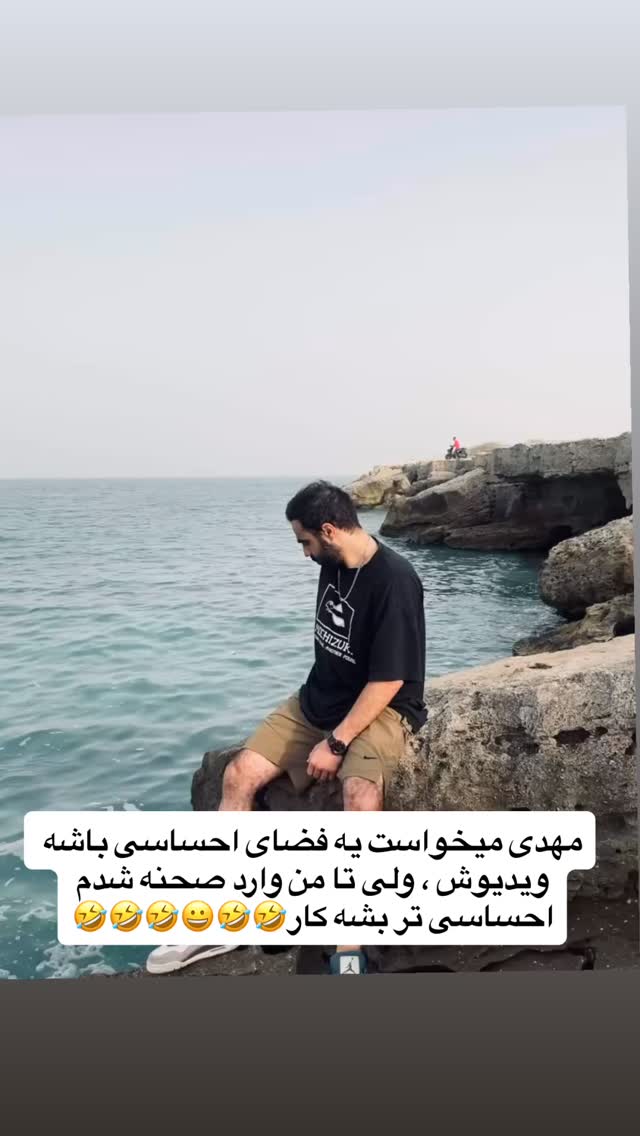  جدید ترین استوری اینستاگرام مستر مبین
