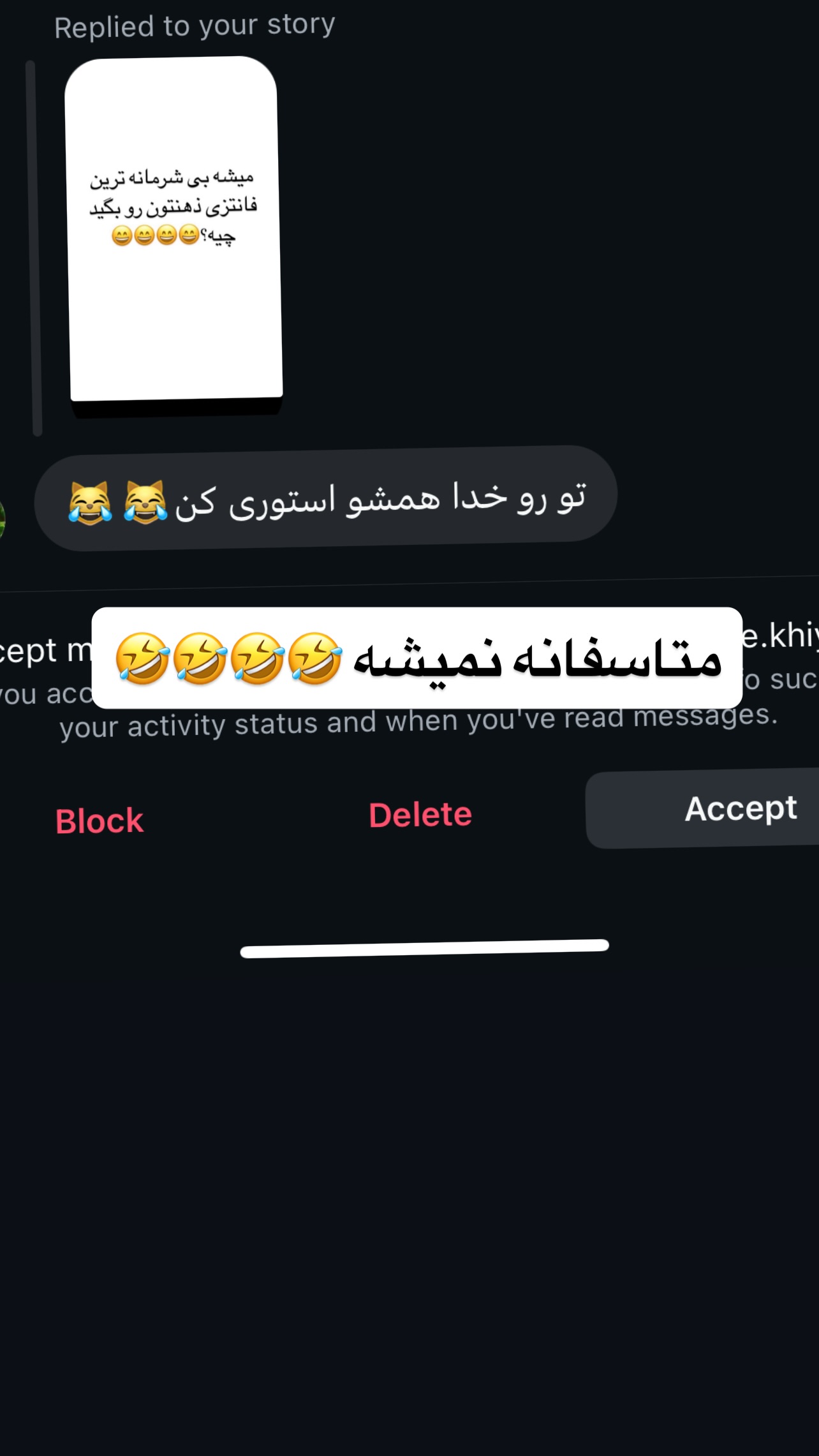  جدید ترین استوری اینستاگرام مستر مبین