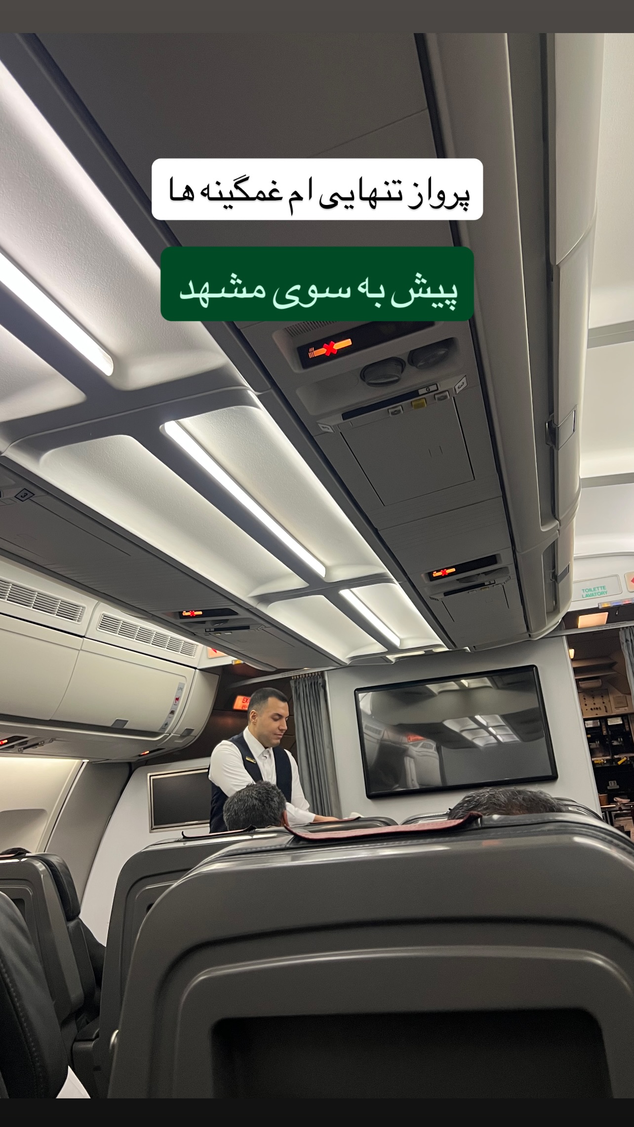 جدید ترین استوری اینستاگرام مستر مبین