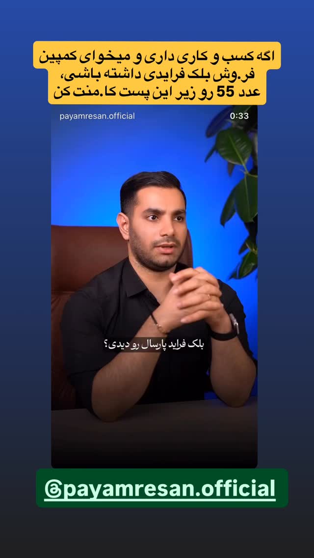  جدید ترین استوری اینستاگرام مستر مبین