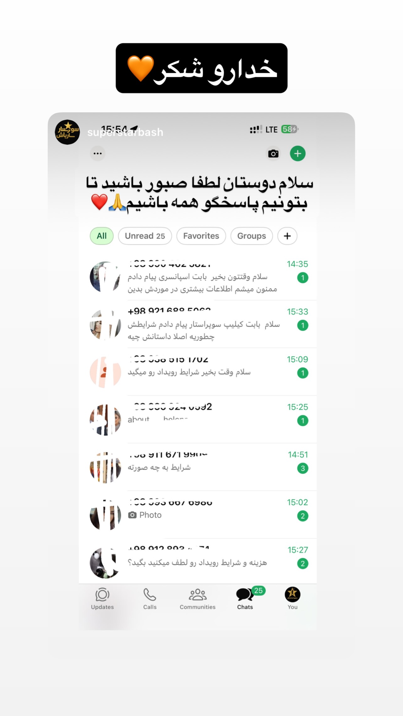  جدید ترین استوری اینستاگرام مستر مبین