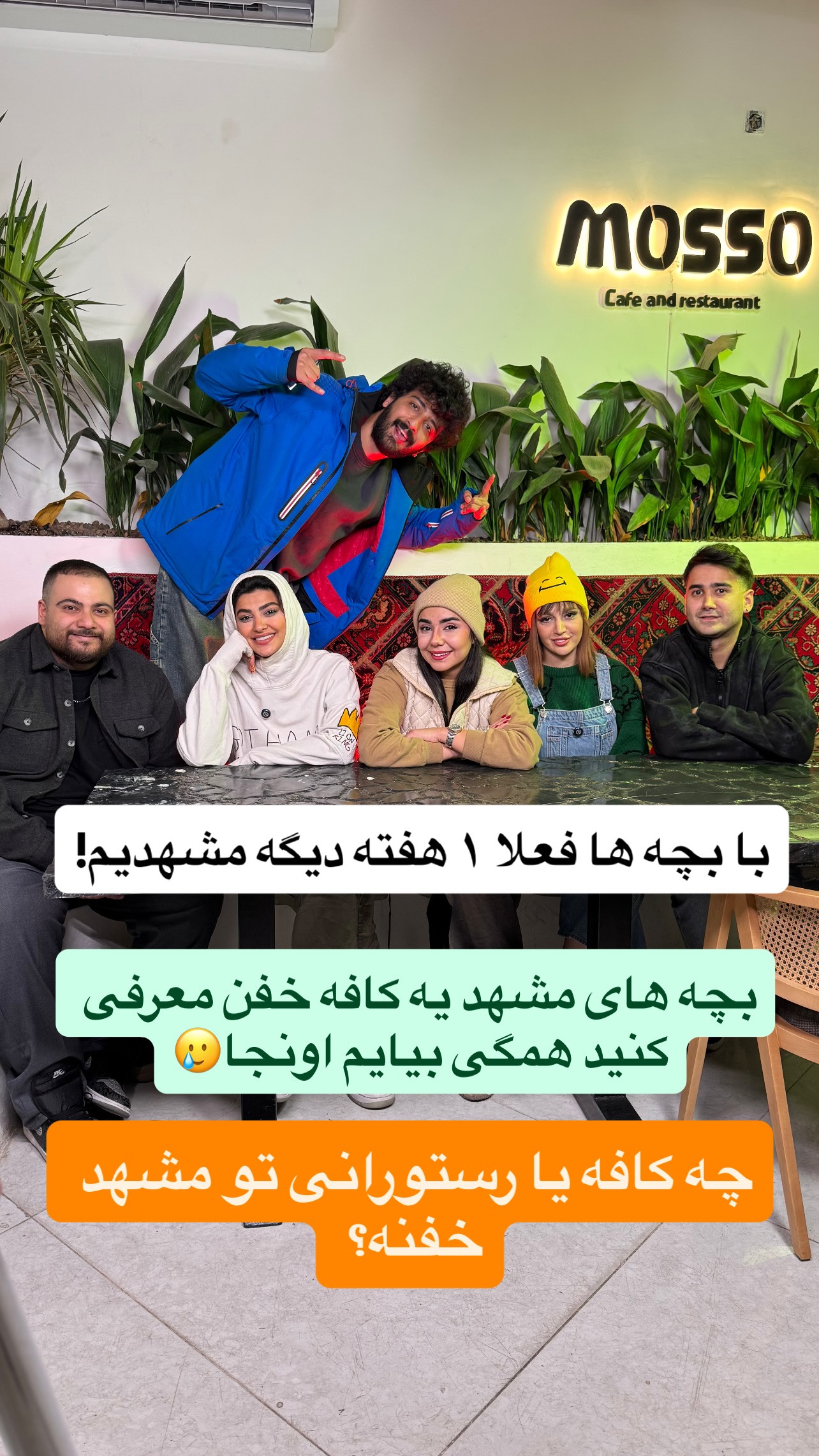  جدید ترین استوری اینستاگرام مستر مبین