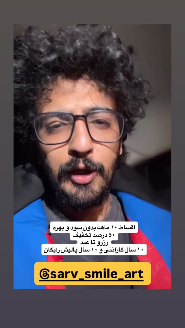  جدید ترین استوری اینستاگرام مستر مبین