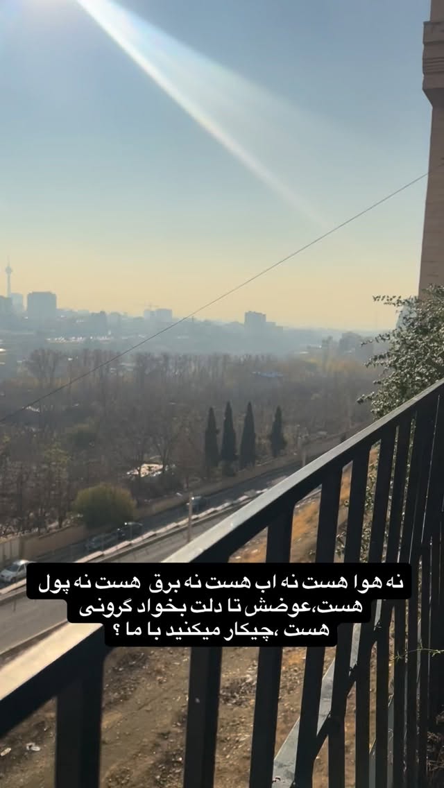  جدید ترین استوری اینستاگرام مستر مبین