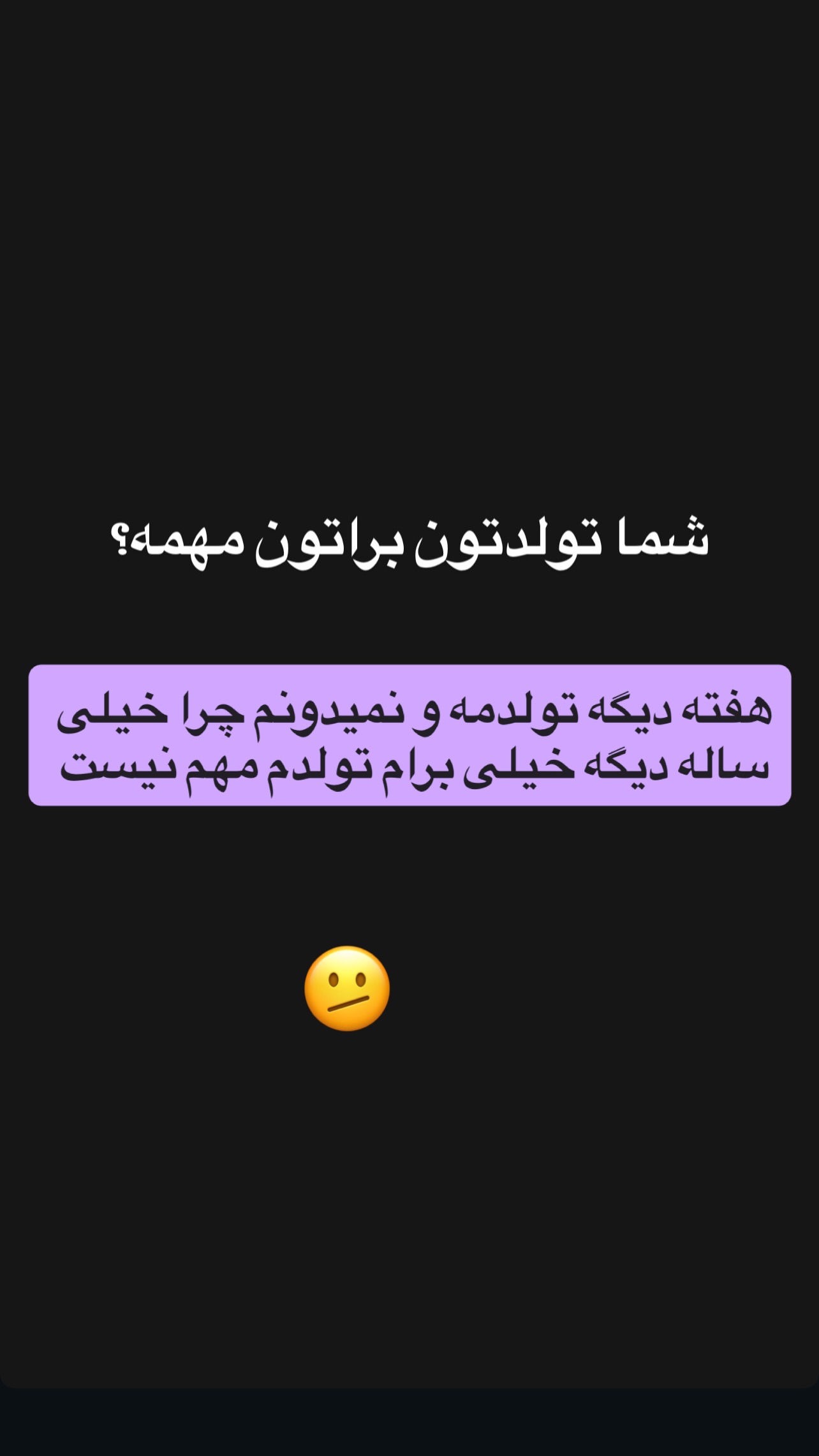  جدید ترین استوری اینستاگرام مستر مبین