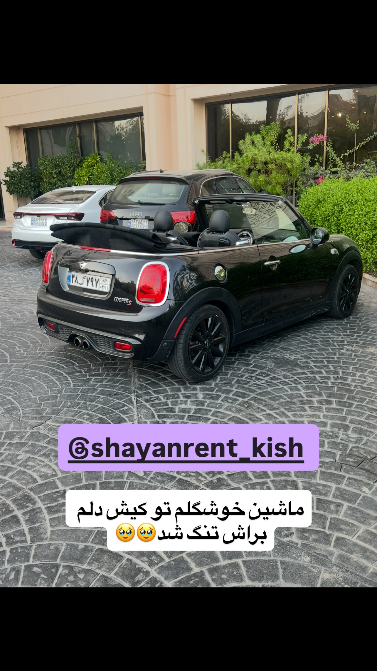  جدید ترین استوری اینستاگرام مستر مبین