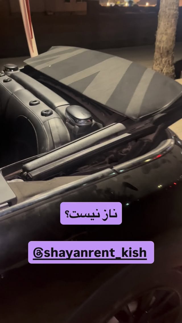  جدید ترین استوری اینستاگرام مستر مبین