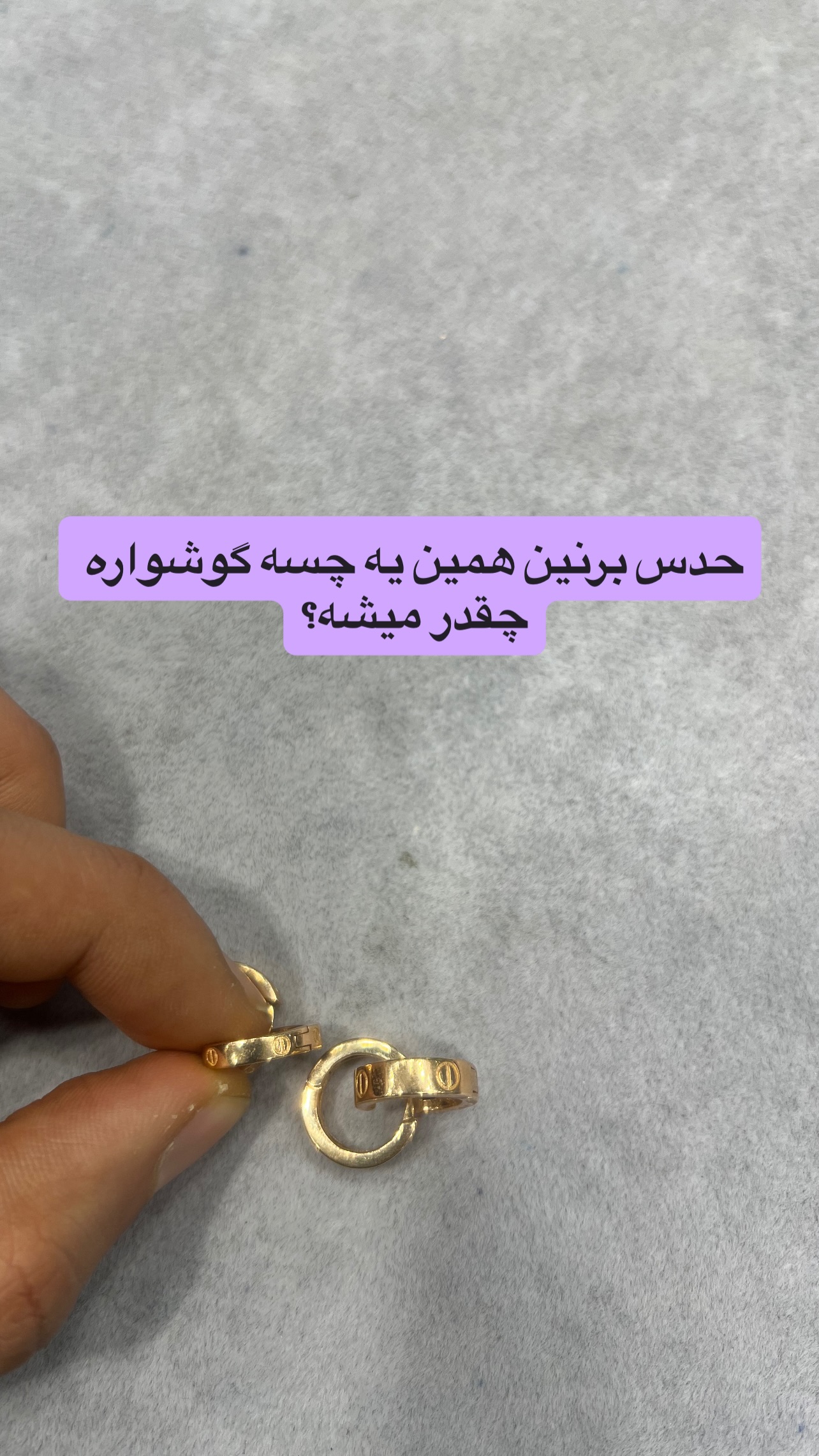  جدید ترین استوری اینستاگرام مستر مبین