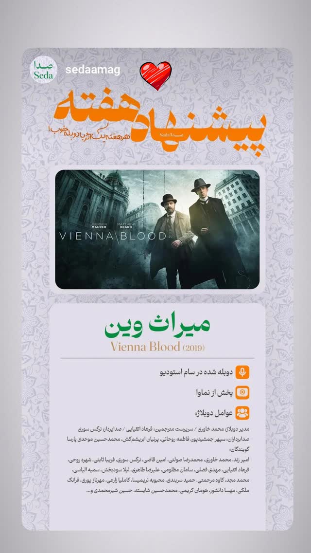  جدید ترین استوری اینستاگرام محمد خاوری