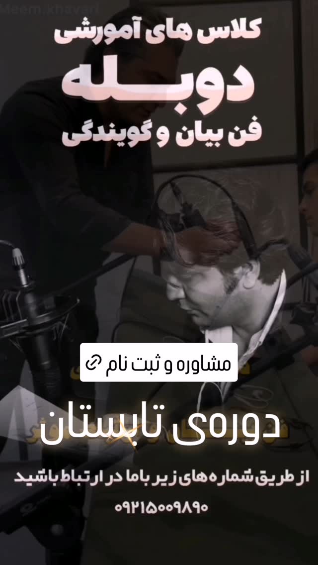  جدید ترین استوری اینستاگرام محمد خاوری