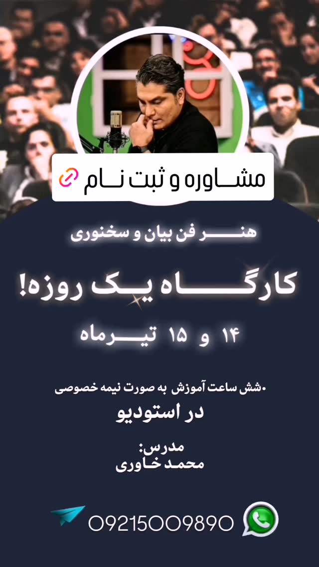  جدید ترین استوری اینستاگرام محمد خاوری