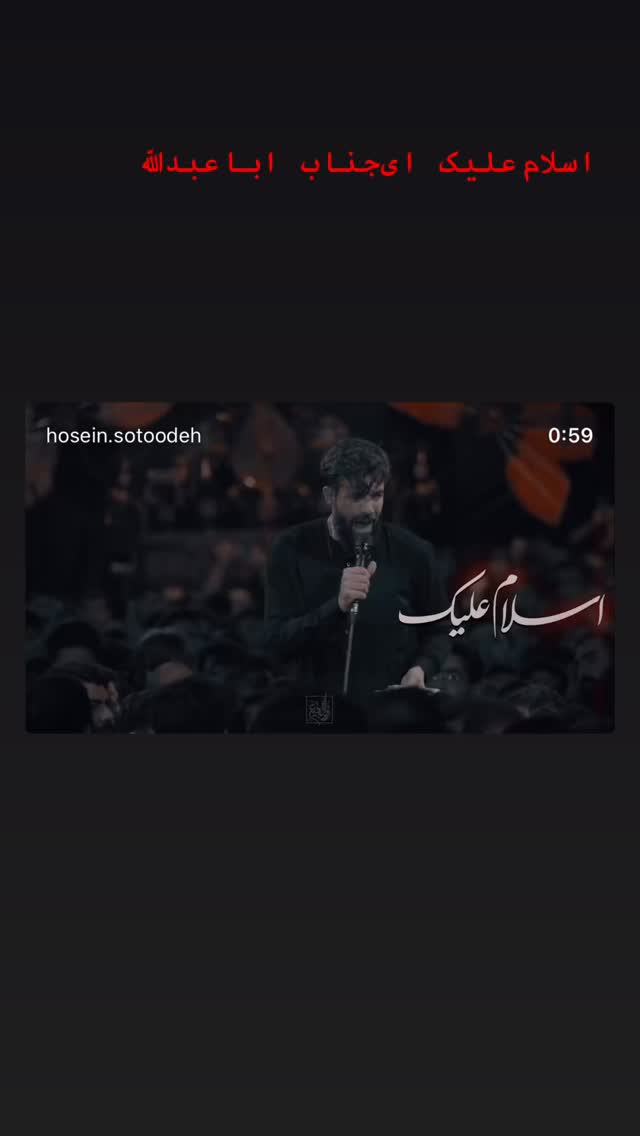  جدید ترین استوری اینستاگرام مهدی هاشم نژاد