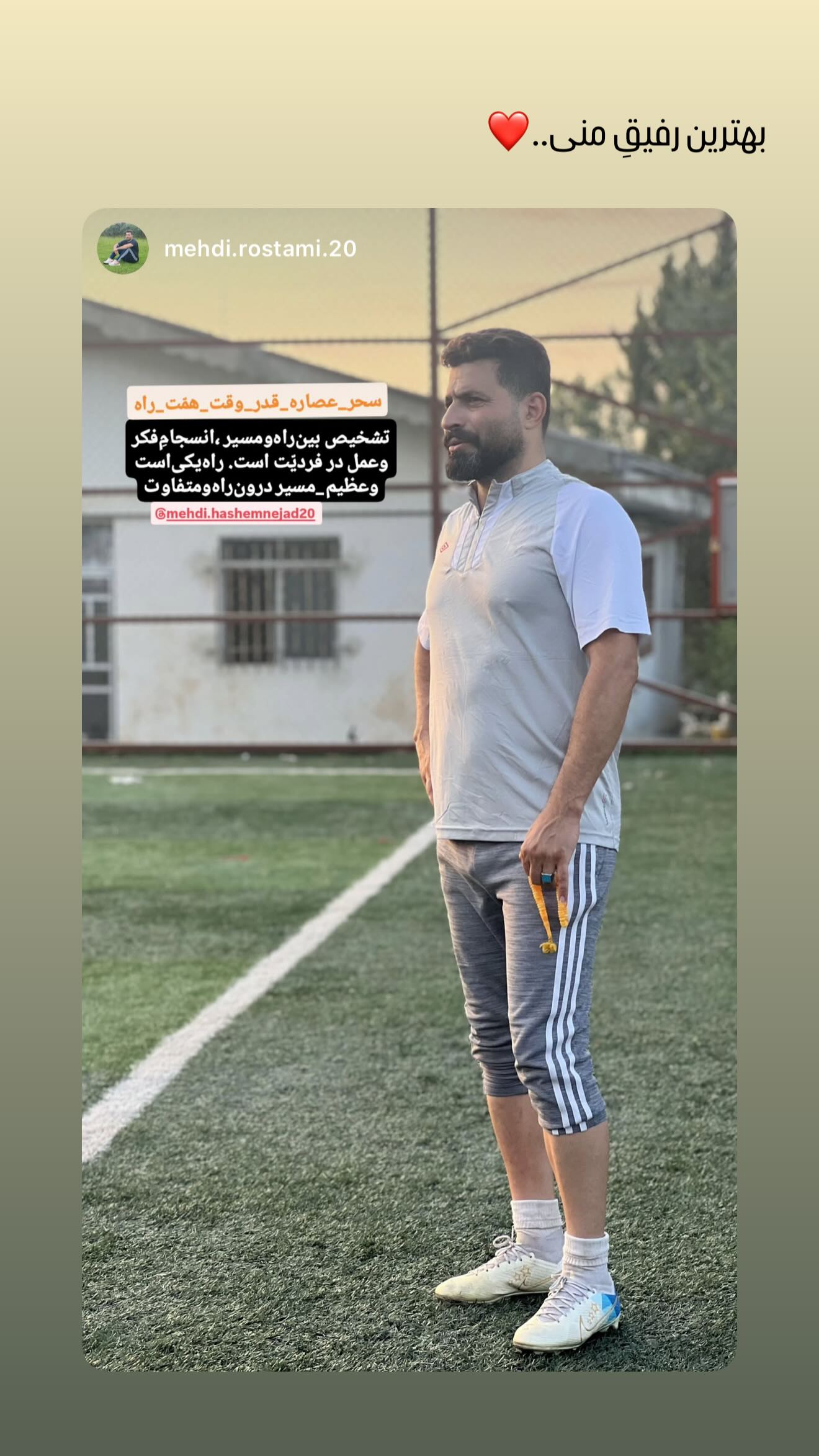  جدید ترین استوری اینستاگرام مهدی هاشم نژاد
