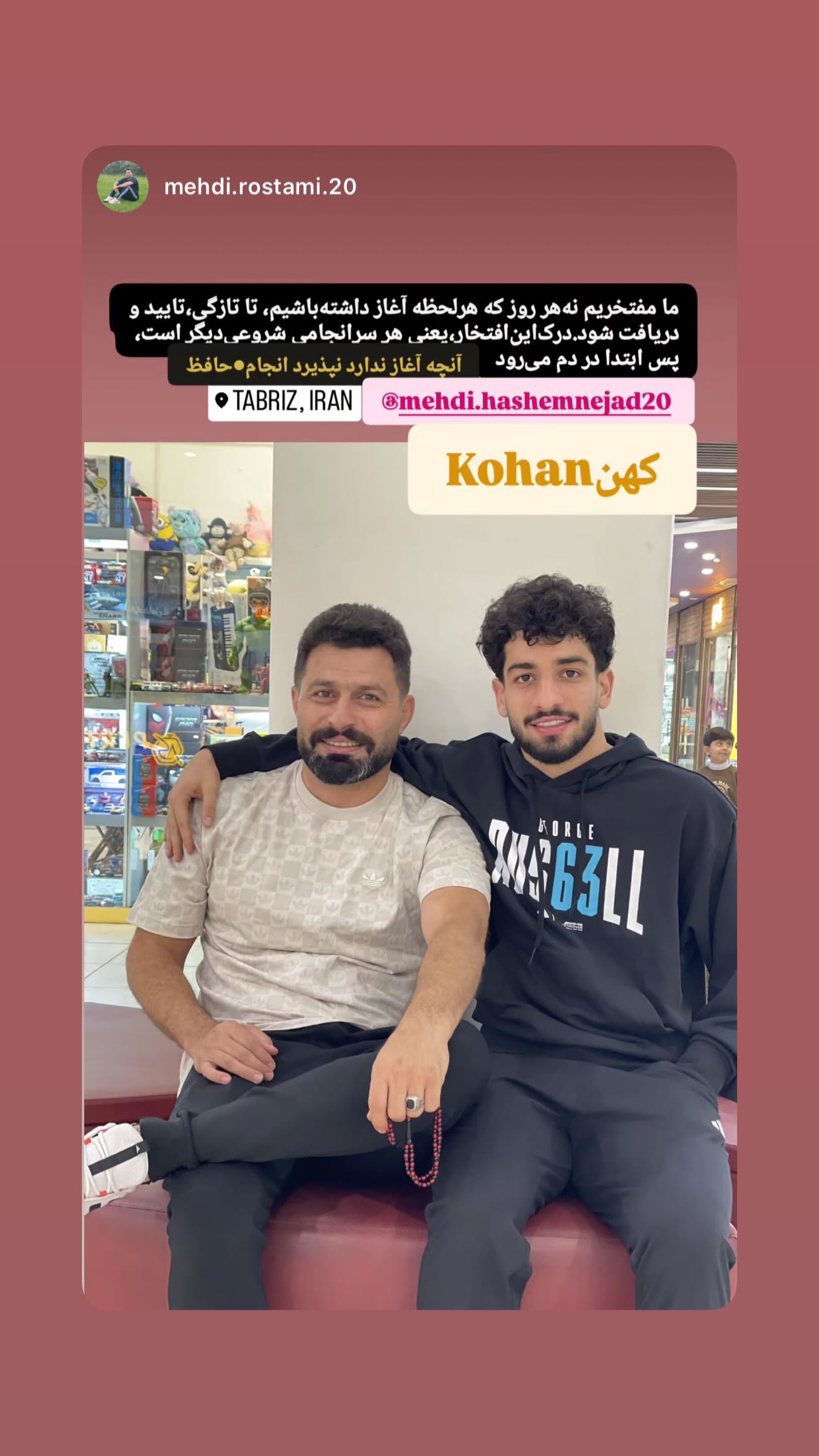  جدید ترین استوری اینستاگرام مهدی هاشم نژاد