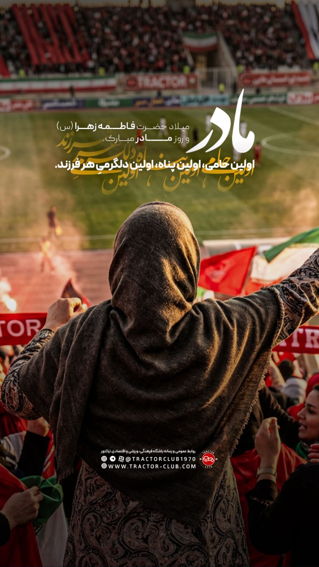  جدید ترین استوری اینستاگرام مهدی هاشم نژاد