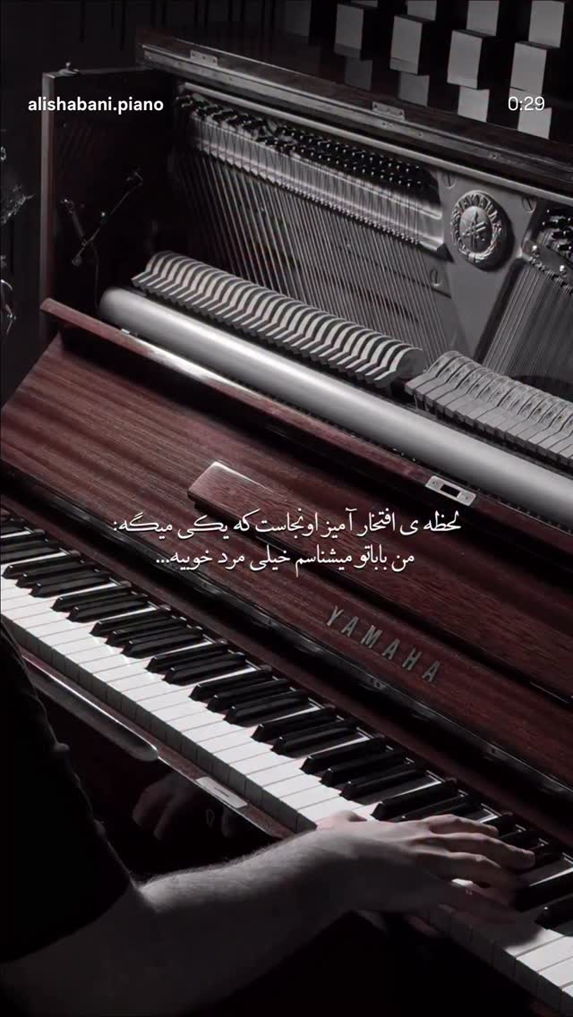  جدید ترین استوری اینستاگرام مهدی هاشم نژاد