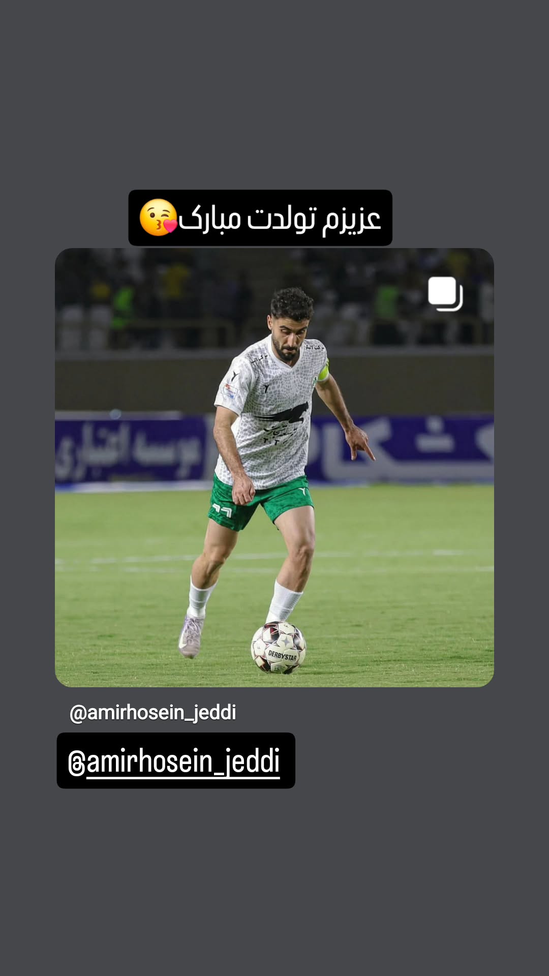  جدید ترین استوری اینستاگرام مهدی حسینی